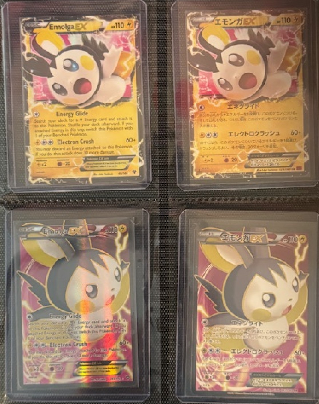 Emolga masterset spread 10