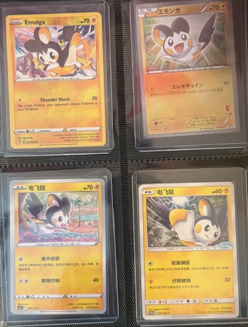 Emolga masterset spread 12