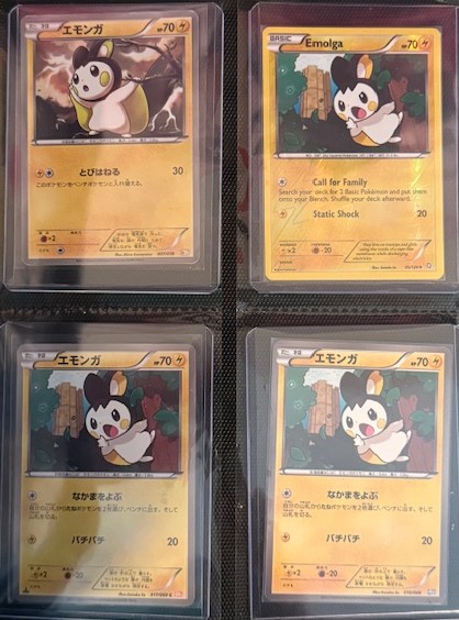 Emolga masterset spread 3