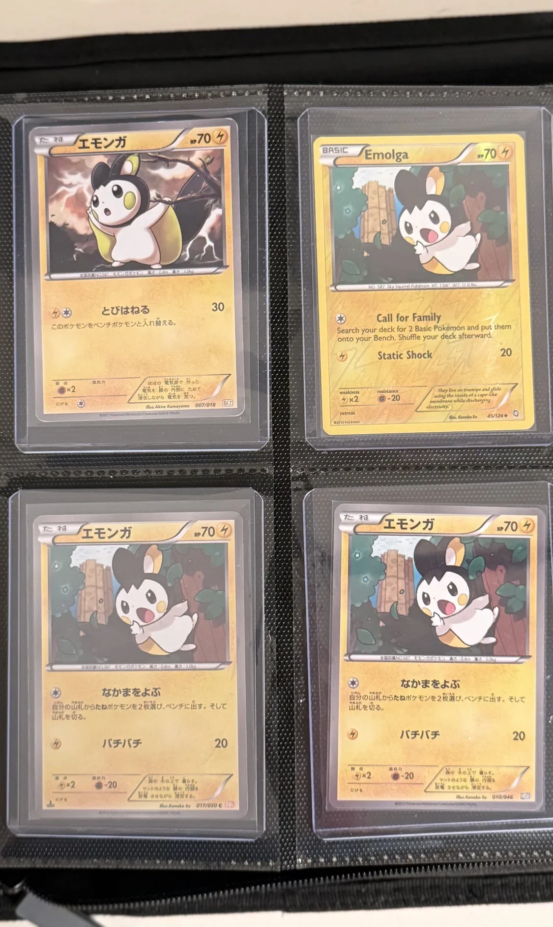 Four-pocket binder page showing regional Emolga variants