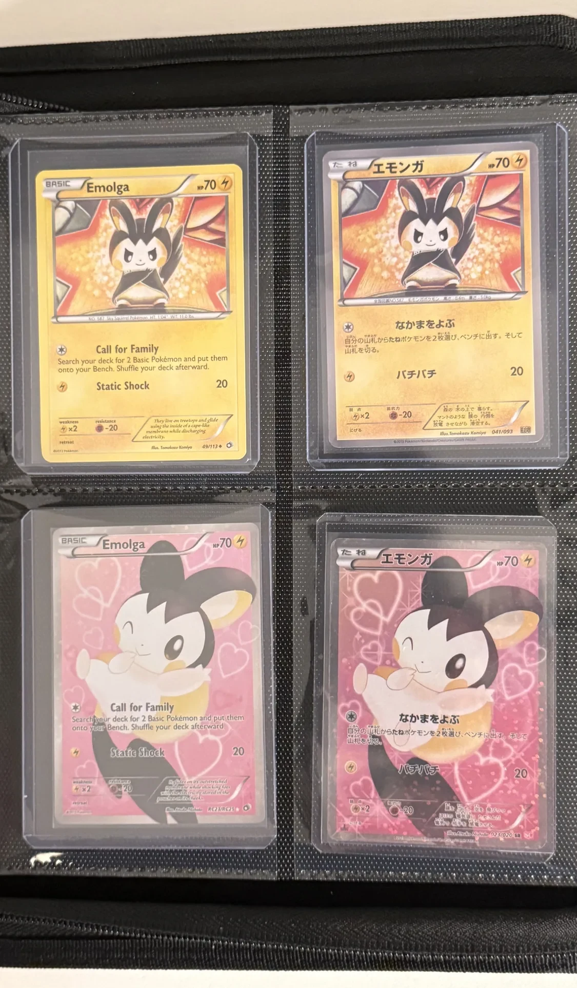 Four-pocket binder page of matching Emolga printings