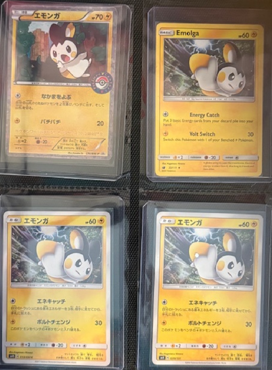 Emolga masterset spread 5
