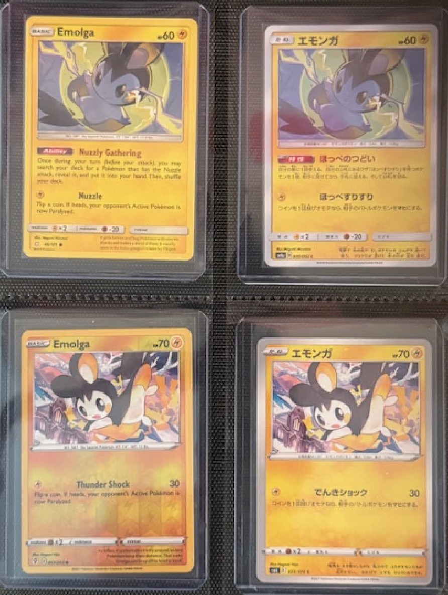 Emolga masterset spread 6