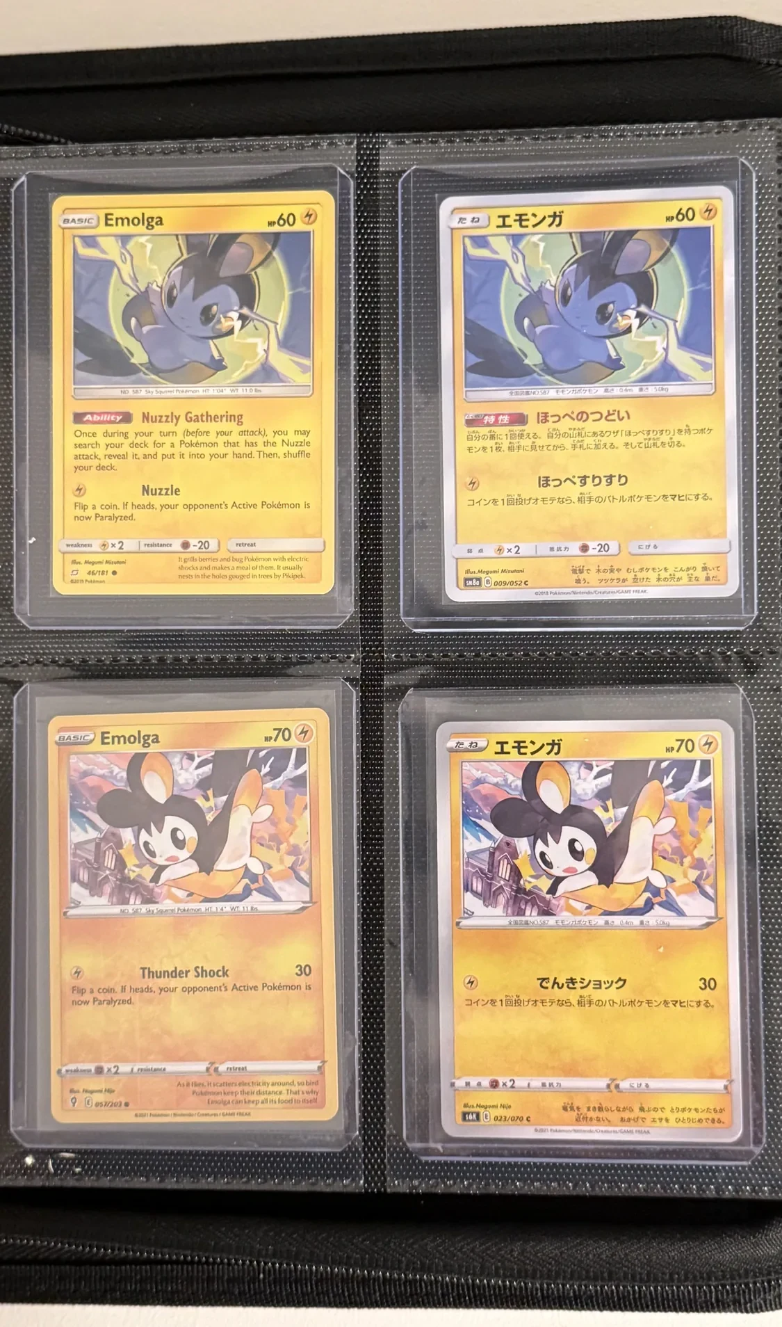 Four-pocket binder page of Emolga cards with repeated artwork