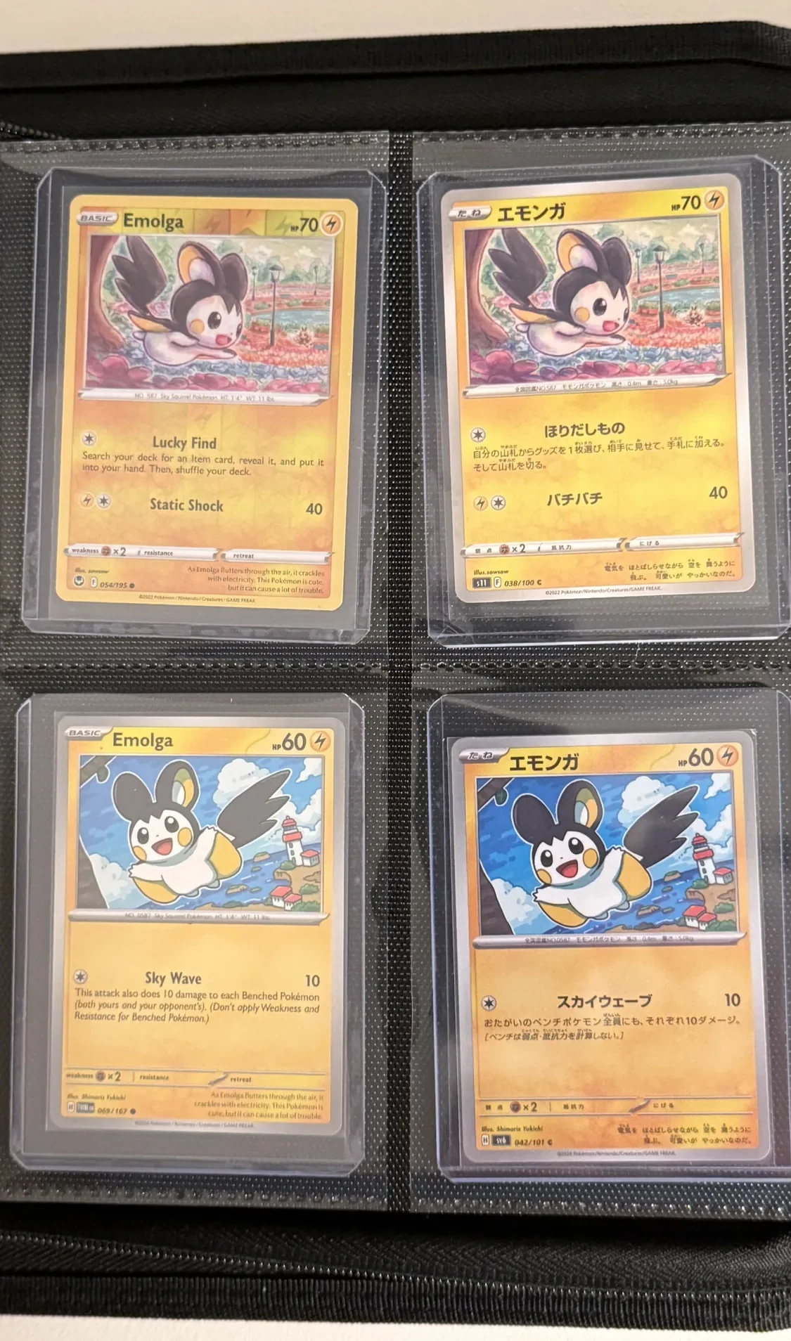 Four-pocket binder page of Emolga cards from later sets