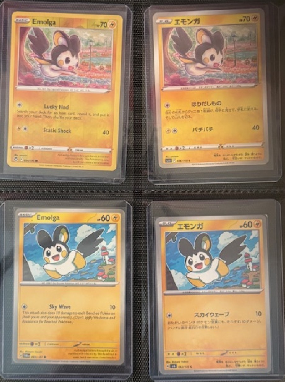 Emolga masterset spread 8