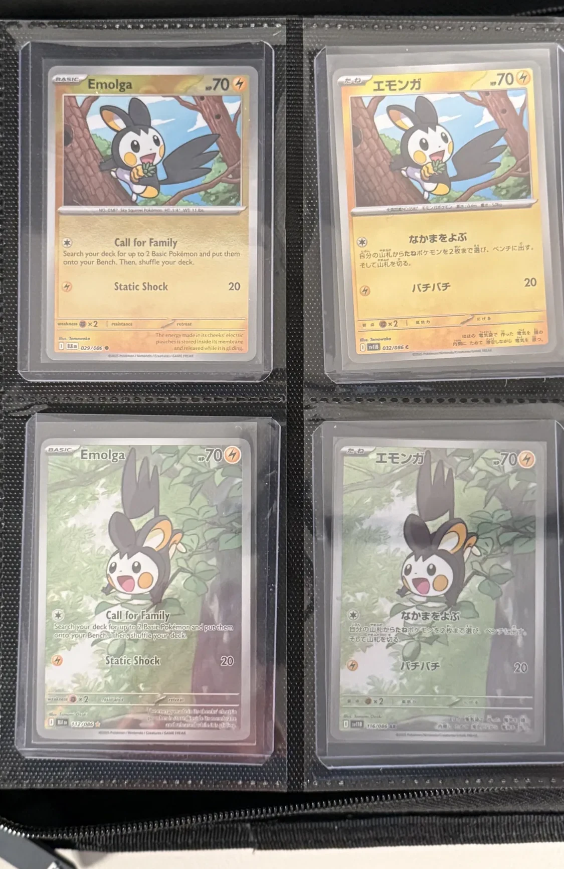 Four-pocket binder page including full-art Emolga cards