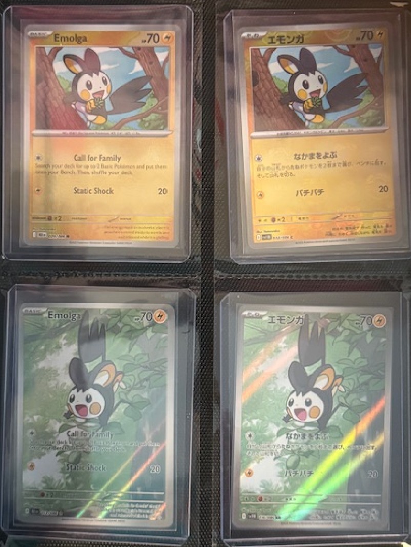 Emolga masterset spread 9