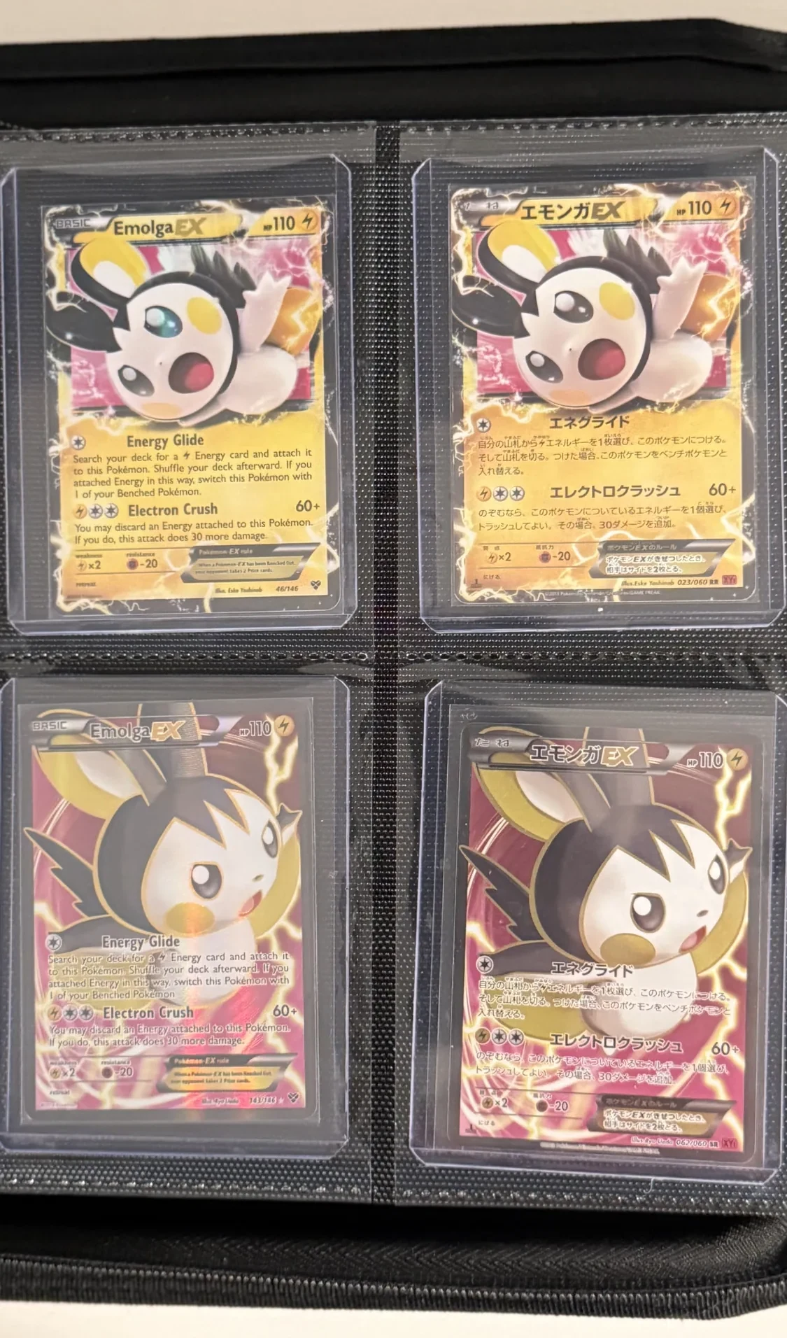 Four-pocket binder page of Emolga EX cards in English and Japanese