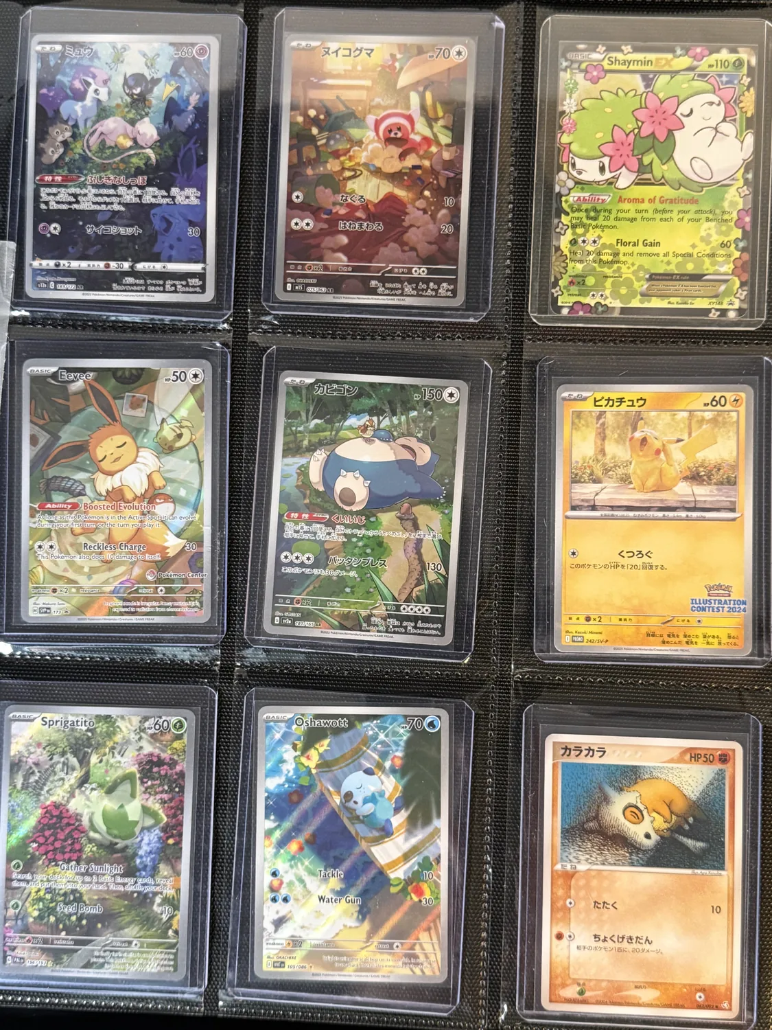 Nine-pocket binder page holding Eevee, Marowak, Mew, Oshawott, Pikachu, Shaymin, Snorlax, Sprigatito, Stufful