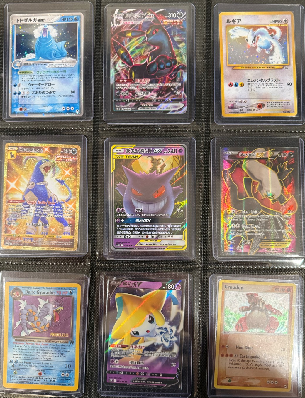 Awakened Power spread 1