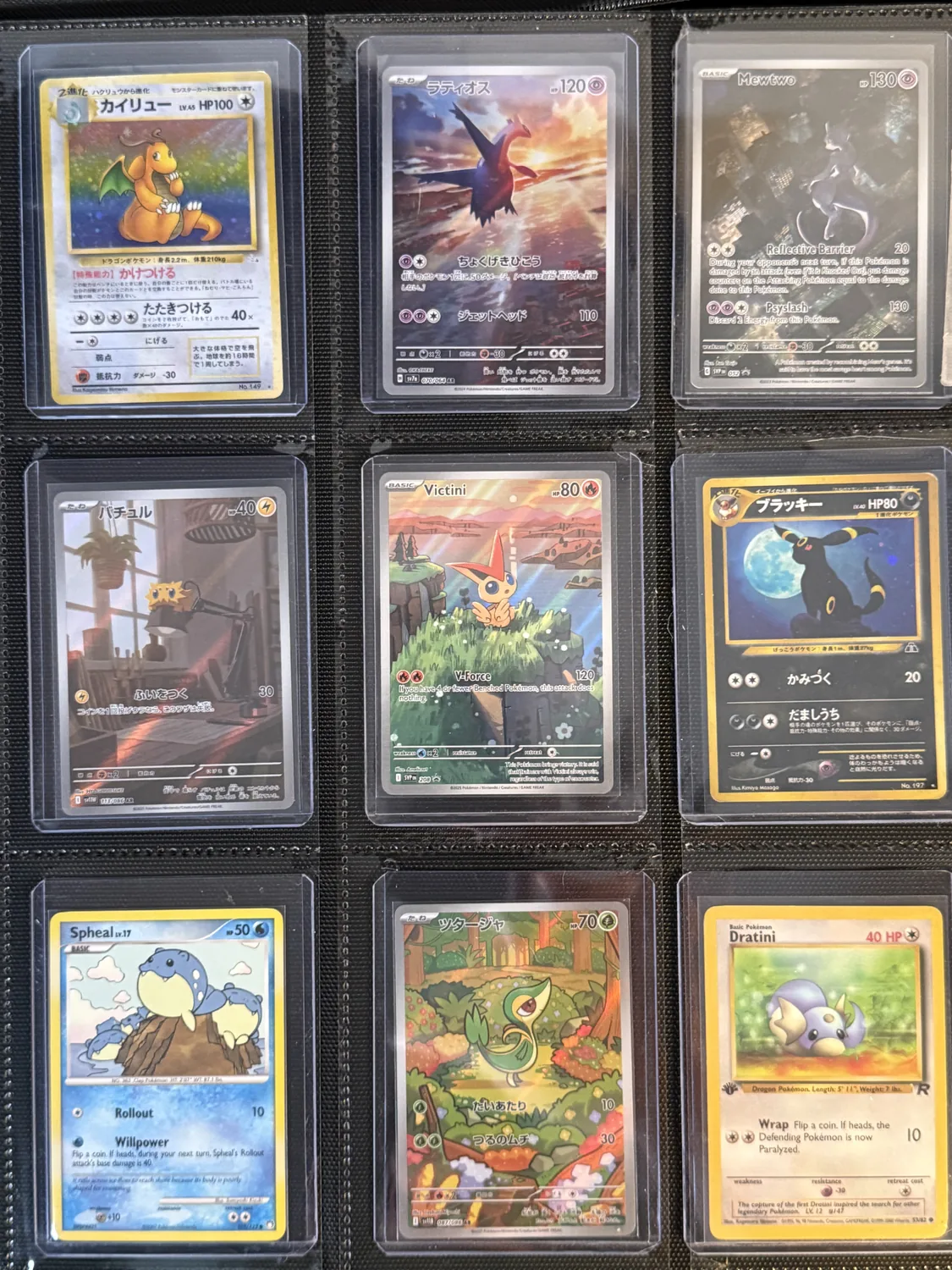 Nine-pocket binder page holding Dragonite, Dratini, Latios, Mewtwo, Pachirisu, Snivy, Spheal, Umbreon, Victini