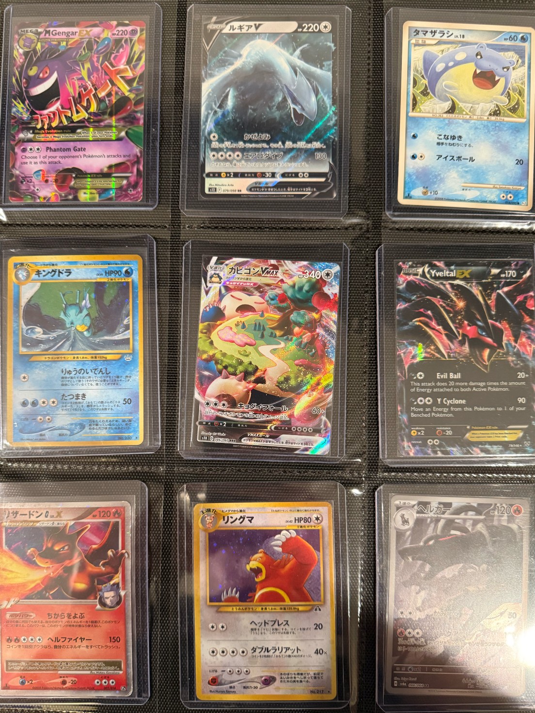 On the Attack spread