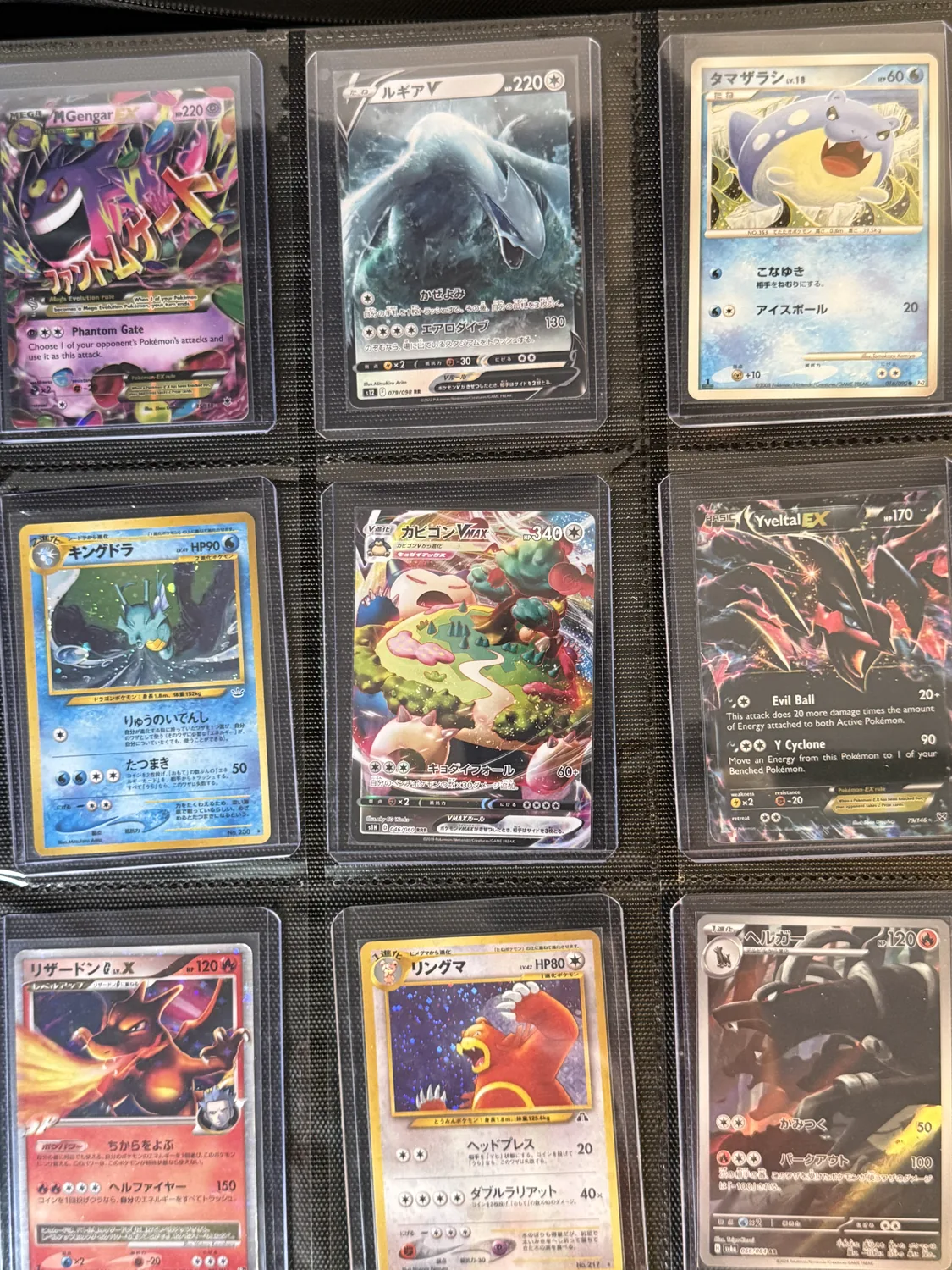Nine-pocket binder page holding Charizard, Gengar, Houndoom, Kingdra, Lugia, Snorlax, Spheal, Ursaring, Yveltal