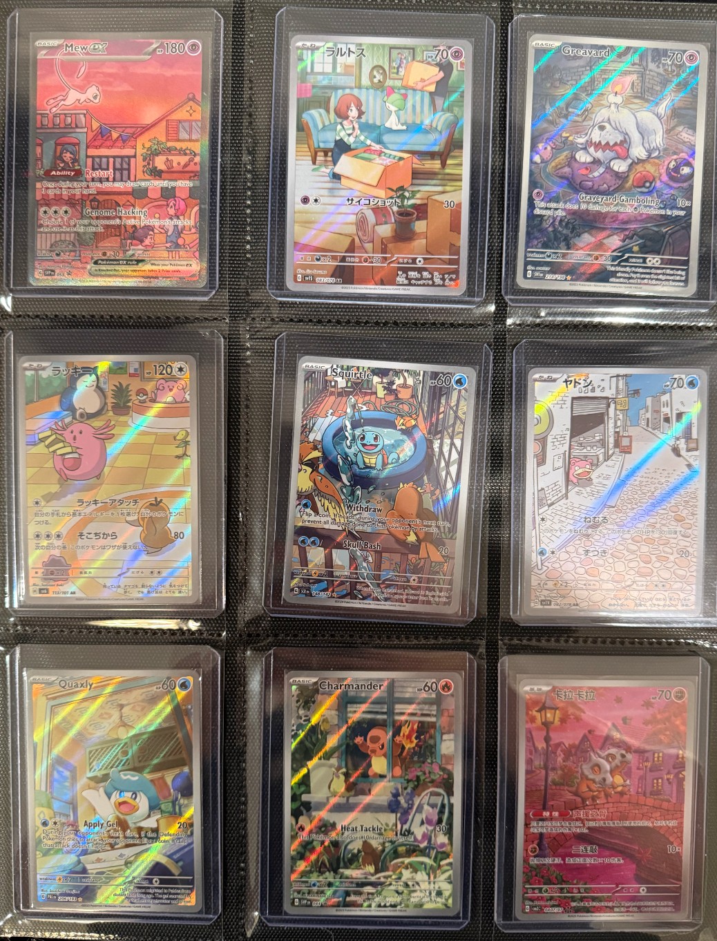 World of People spread