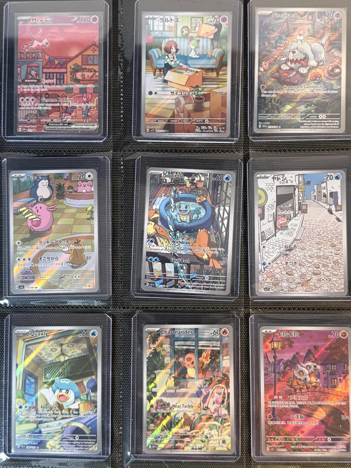 Nine-pocket binder page holding Chansey, Charmander, Cubone, Greavard, Mew, Quaxly, Ralts, Slowpoke, Squirtle