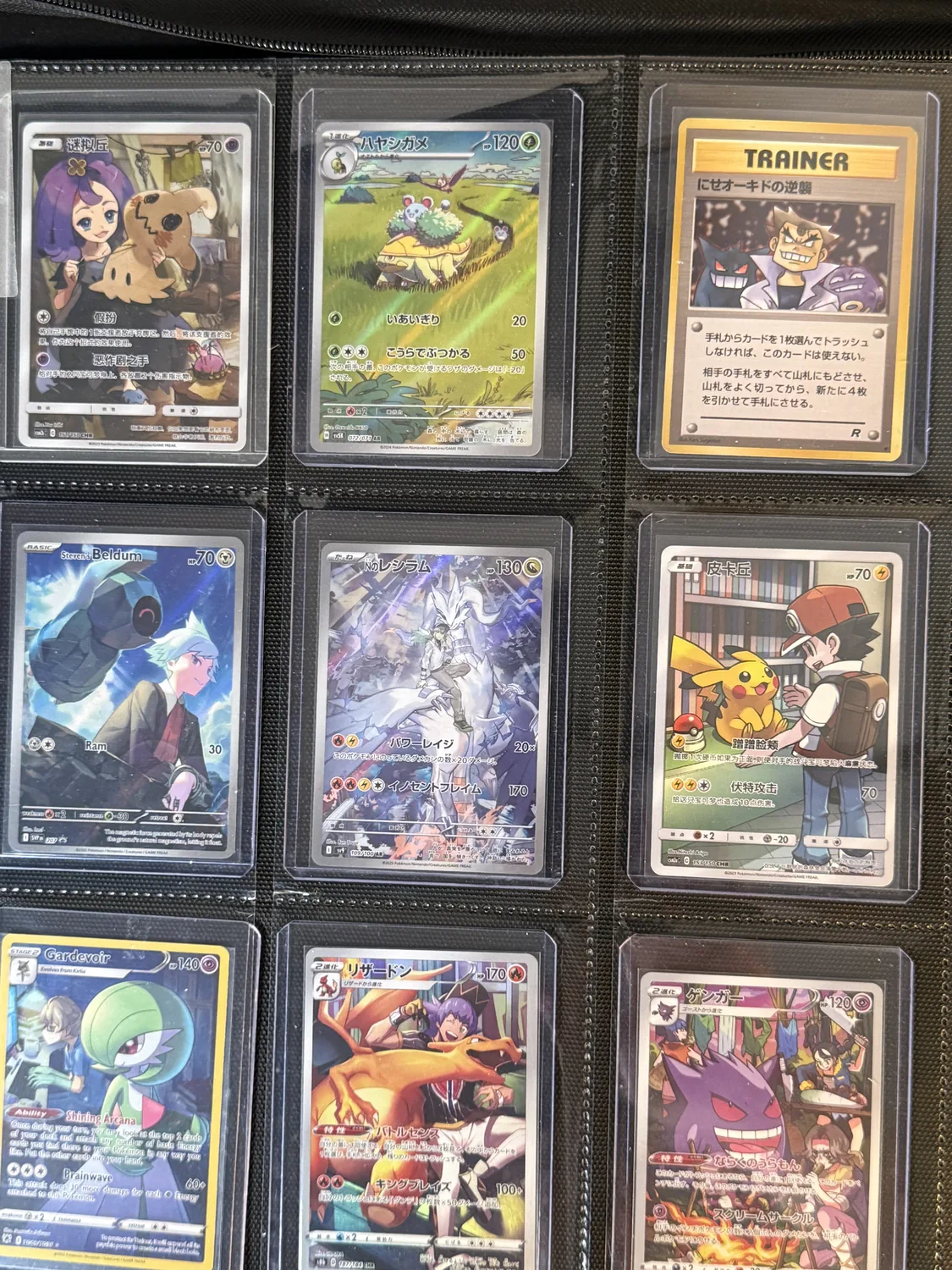 Companions spread 1