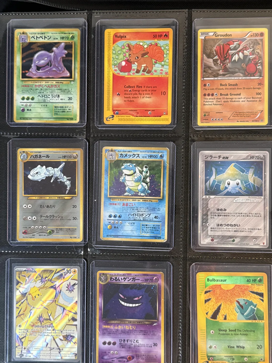 Nine-pocket page of mostly vintage Japanese holos — Muk, Vulpix, Groudon, Steelix, Blastoise, Jirachi, Joltik, Dark Gengar and Bulbasaur