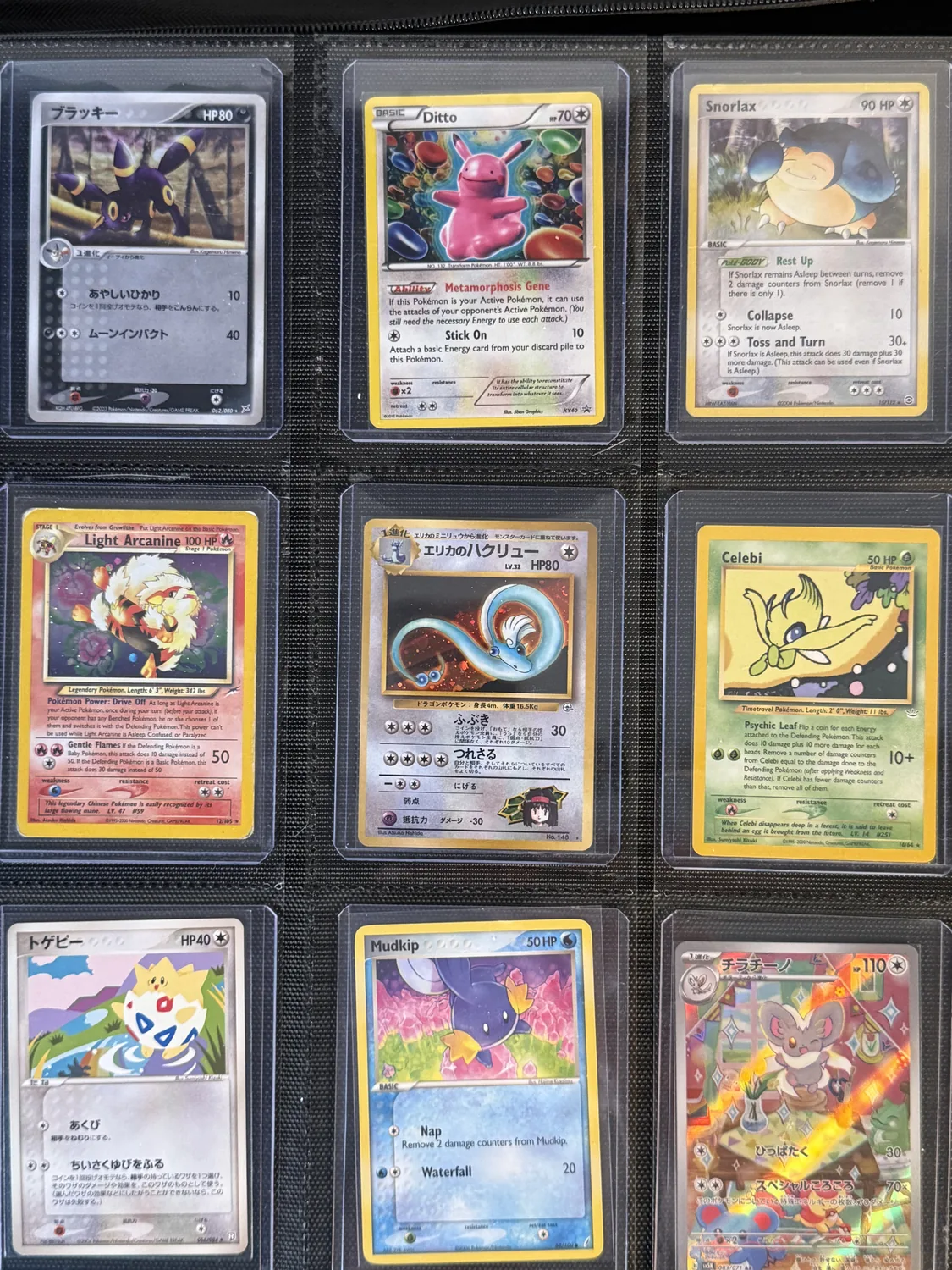 Nine-pocket page including Umbreon, Ditto, a sleeping Snorlax, Light Arcanine, Erika's Dragonair, Celebi, Togepi, Mudkip and a Cinccino illustration rare