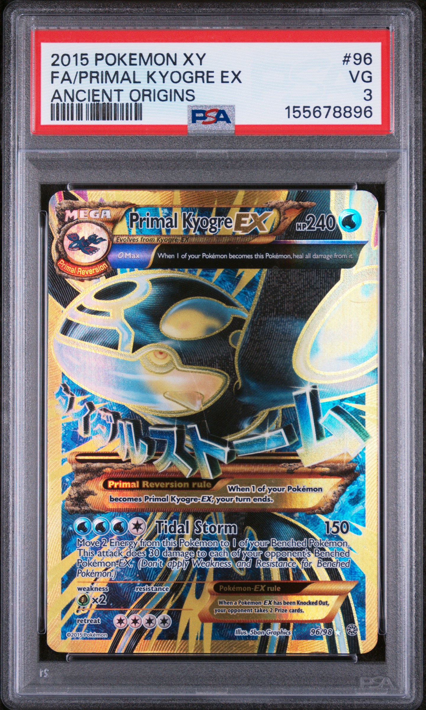 Graded full-art Primal Kyogre EX card