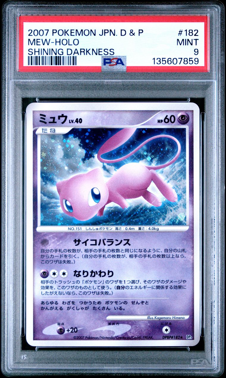 Mew Shining Darkness slab