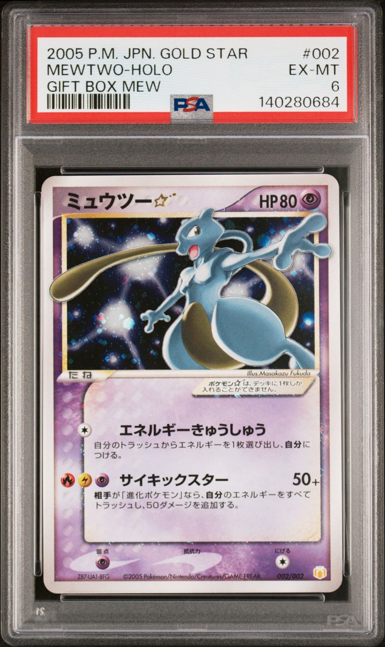 Mewtwo Gold Star slab