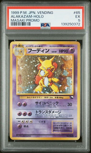 Alakazam Masaki slab