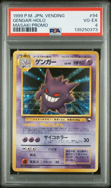 Gengar Masaki slab