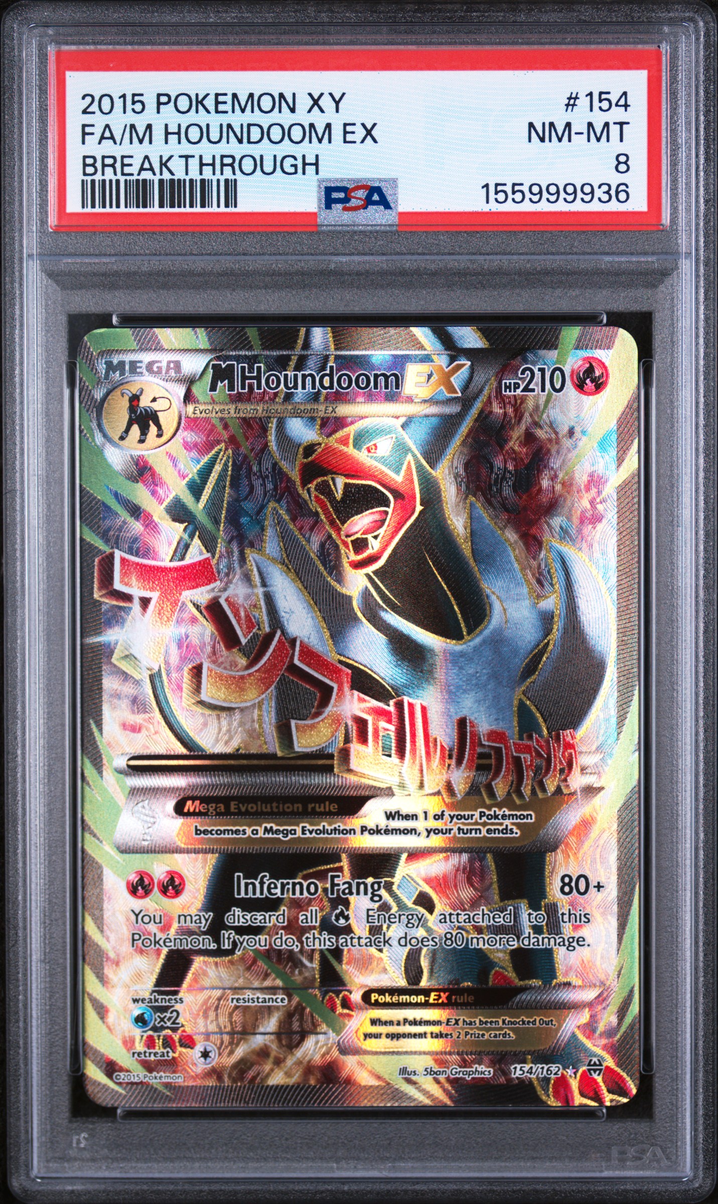 Graded full-art Mega Houndoom EX card