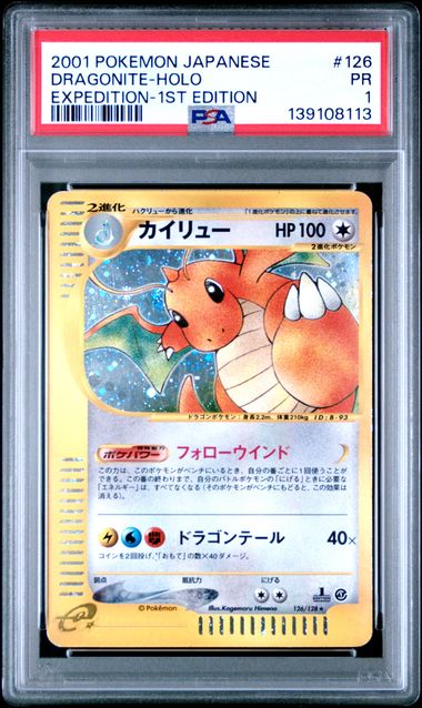 Dragonite Expedition slab