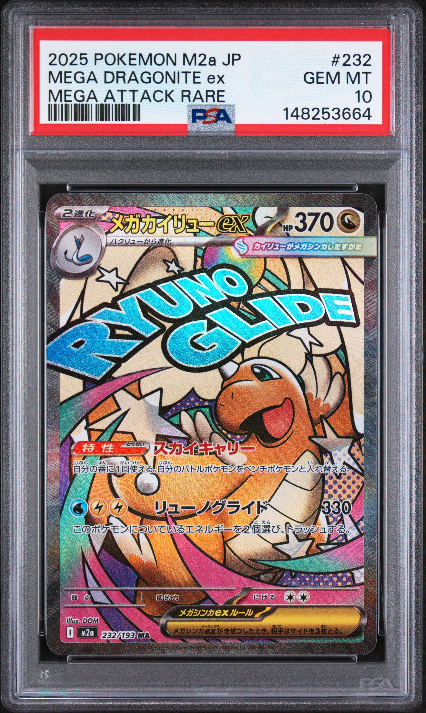 Graded Japanese Mega Dragonite ex card