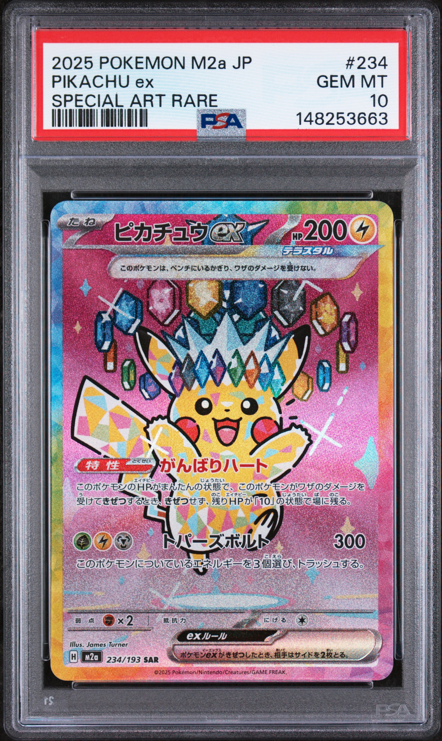 Graded Japanese Pikachu ex special art rare card