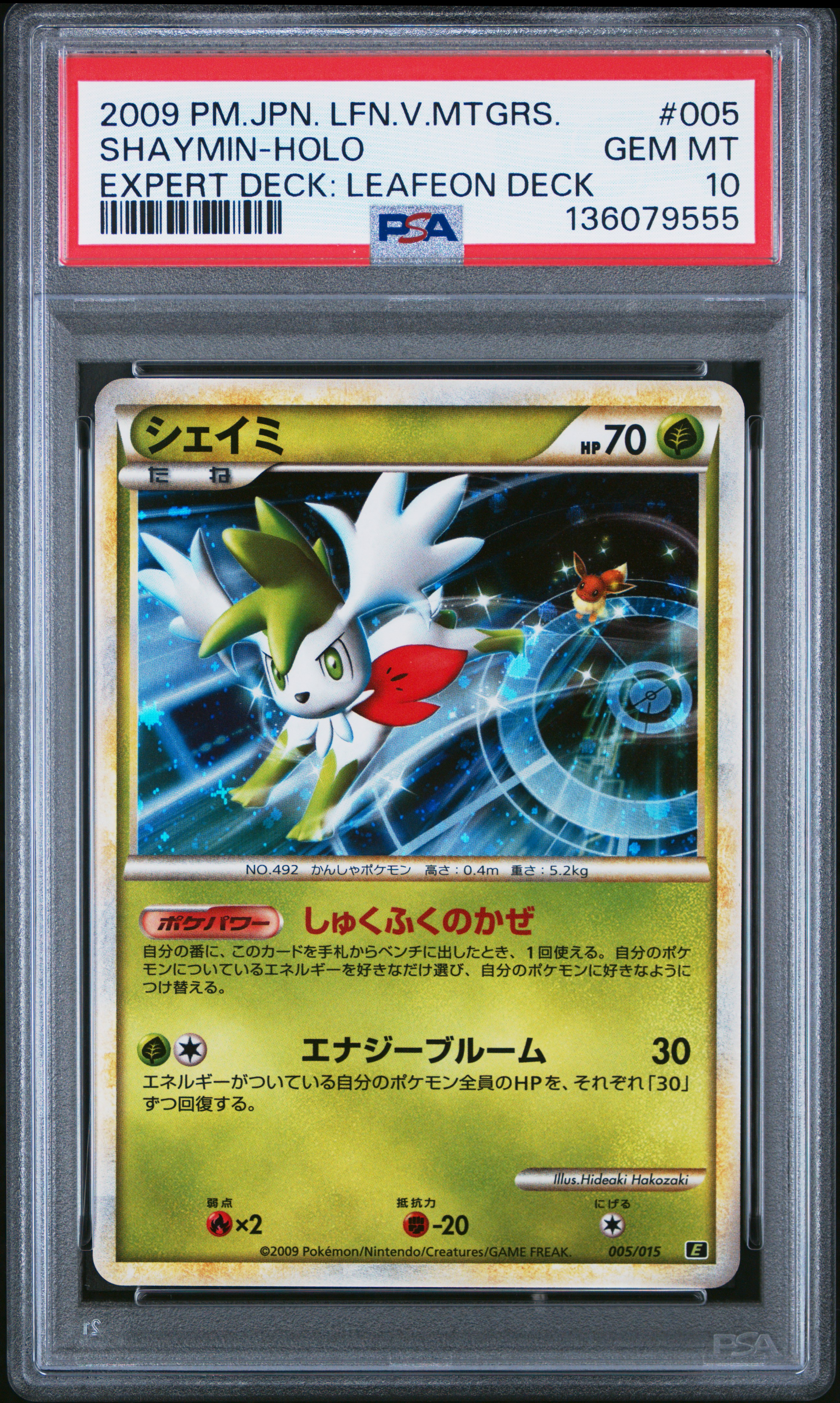 Graded Japanese Shaymin card from the Leafeon expert deck